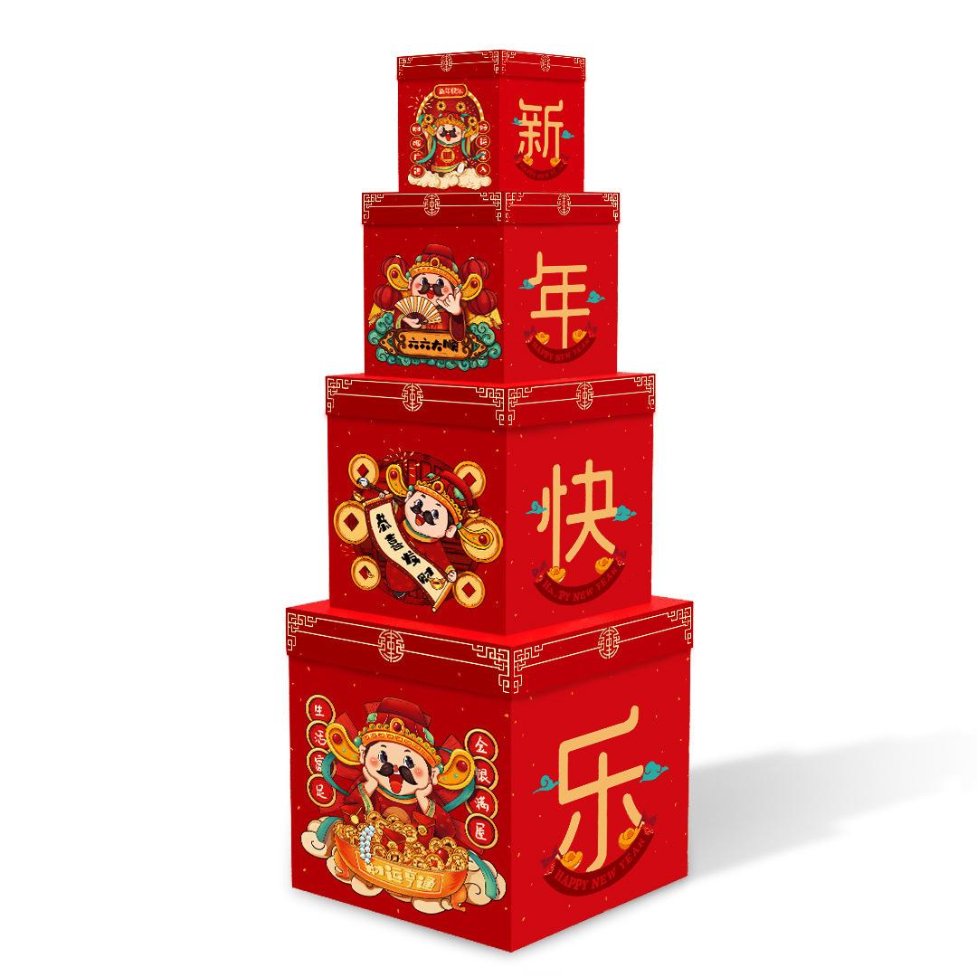 

Новогодний праздник весны Декоративная подарочная коробка Сидящая пушка Год Быка Благословение Подарочная коробка Торговый центр Магазин Супермаркет Сцена Макет CC2-21 God of Wealth Gift Box