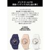 [Casio] G-Shock GMA-P2100M-7AJF Watch, White/Pink Gold