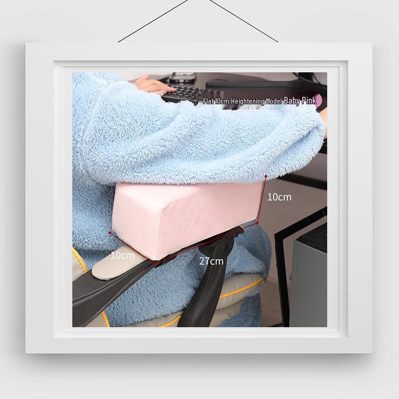 

OEING Ergonomic Chair Armrest Pads 10cm