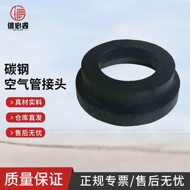 Xinbirui Marine Claw Quick Connectors & Seal Rings