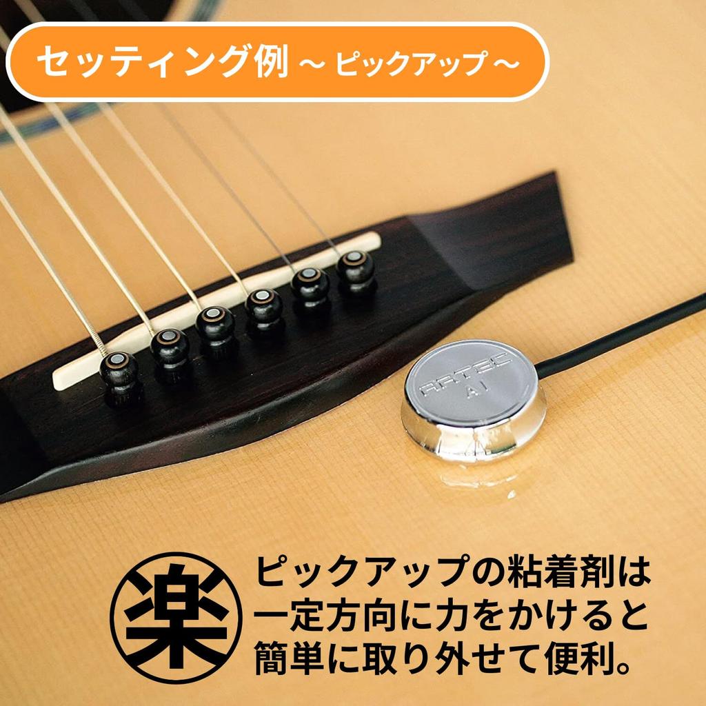 Artec Piezo Easy Removable Pickup, Installation, Adhesive, A1-OSJ