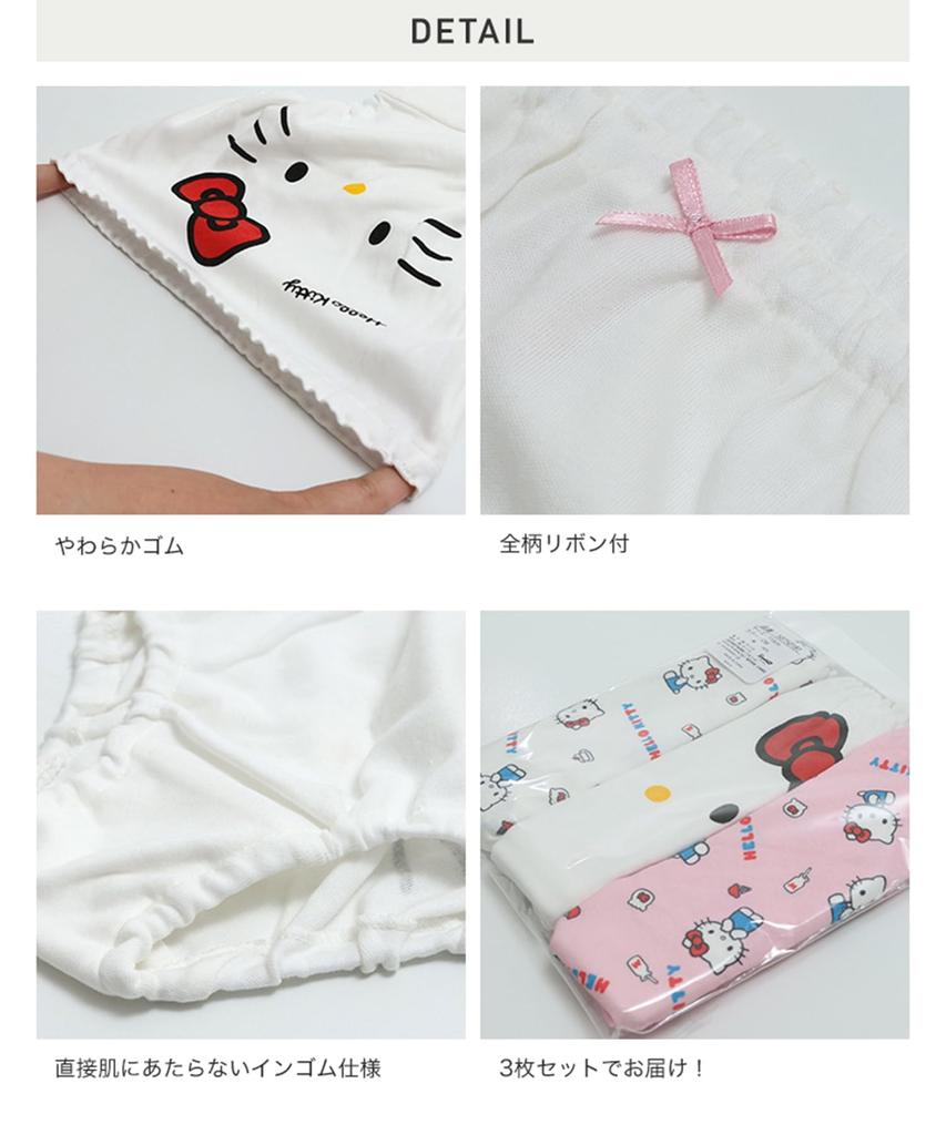 chil2 Hello My Kids' Panties, Kitty, Melody, Kuromi, Sanrio, All-Over Print, 3-Piece Set, Girls, 50750381-110PI