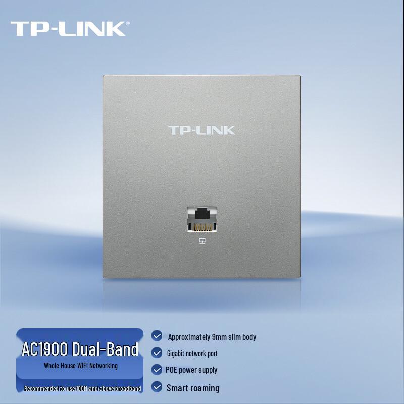 TP-LINK Slim In-Wall PoE Wi-Fi Access Point (CN version)
