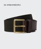 MUSINSA STANDARD Elastic Webbing Club Belt_35Mm
