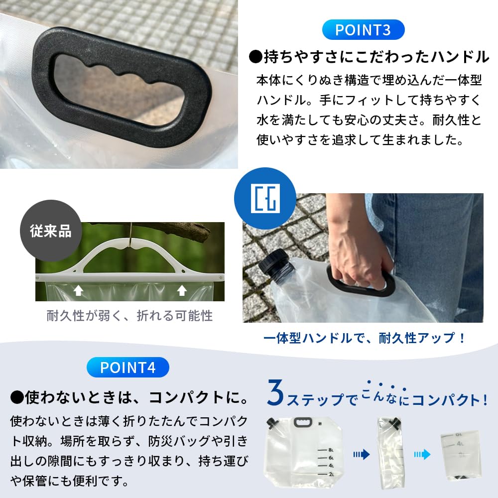 5L Faltbarer Wassertank mit Messgerät, Leicht und Ideal für Camping und Notfallvorsorge [Co-Goods] Wasserhahn, Tragbar,