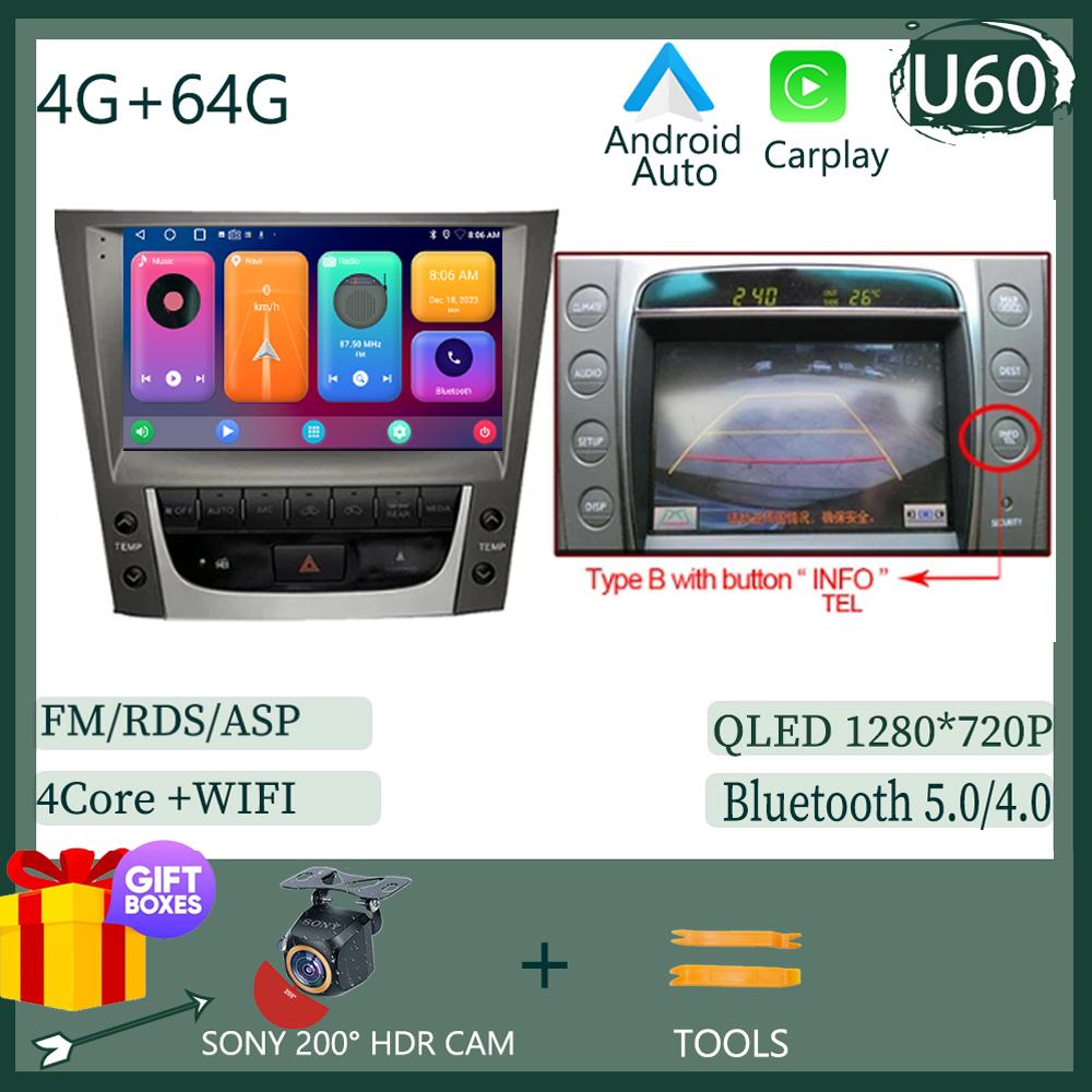 For LEXUS GS300 GS350 GS400 GS430 GS460 2005 - 2011 Android 13 Radio Multimedia Auto Stereo Player Monitor TV GPS DVD DSP IPS BT