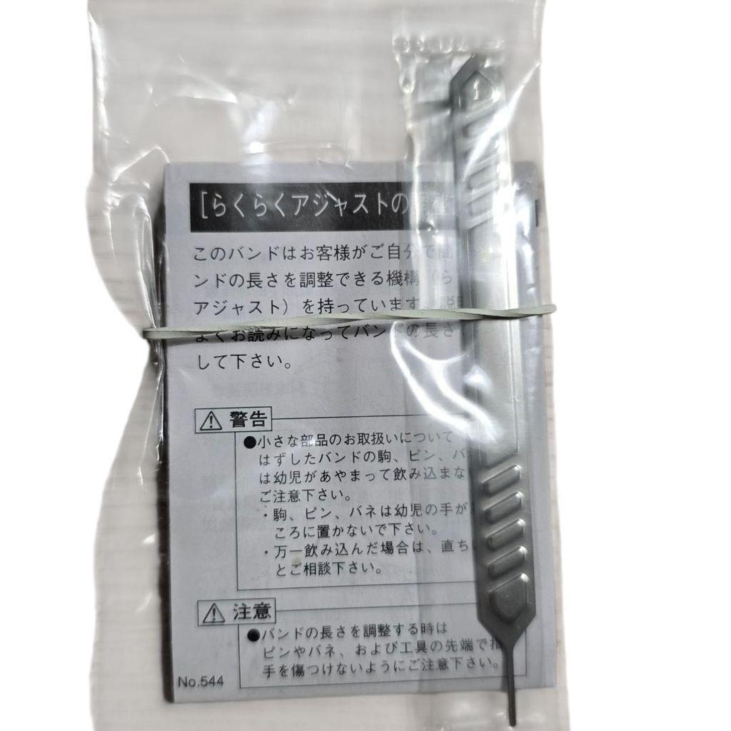 [USED] Seiko Lukia Flower Party Solar Watch AU18 with Box