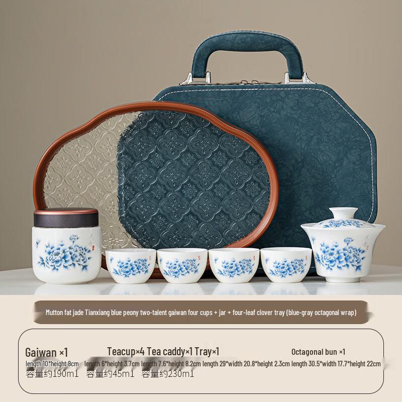 Xiaoyueya Mutton Fat Jade Portable White Porcelain Travel Tea Set