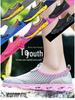 Summer Mesh Slip-On Canyoneering Shoes: Lightweight, Breathable, Casual Sandals for Beach & Running.