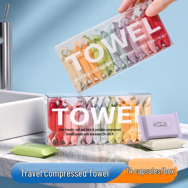 Changbaosen Compressed Travel Face Towels