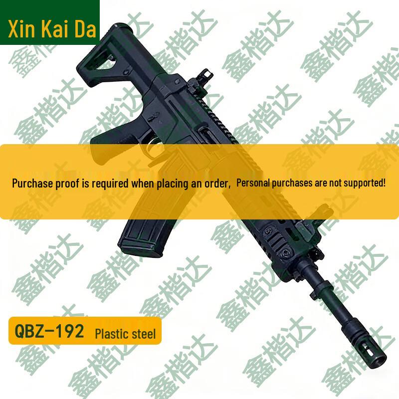 Xinkada QBZ-192 Steel Tactical Multi-Tool