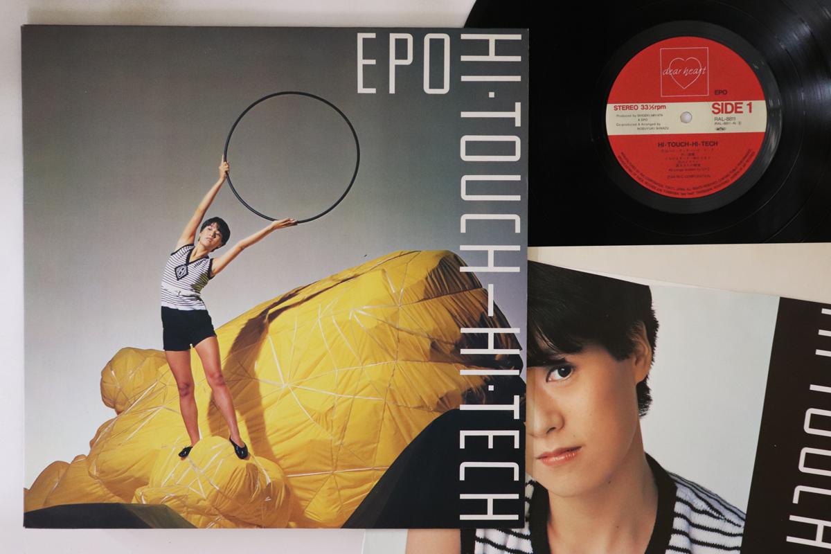 

LP Record EPO - Hi Touch Hi Tech RAL8811 DEAR HEART 1984 Japan Japanese Pop/Rock