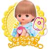 Pilot Meruchan Osewa Parts Pink Rabbit Ambulance Set for Ages 3 and Up with Talking Features