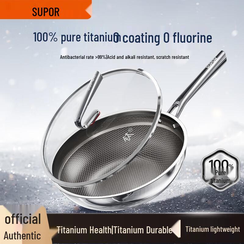 Supor Lightweight 100% Pure Titanium Stir-fry Wok