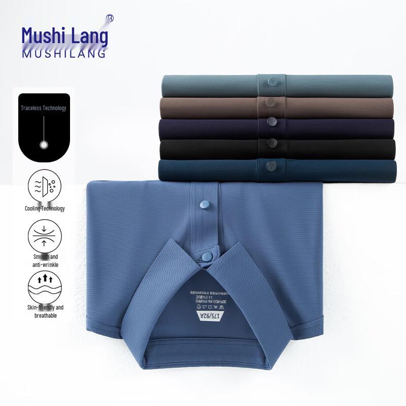 Men's Ice Silk Quick-Dry Polo Shirt