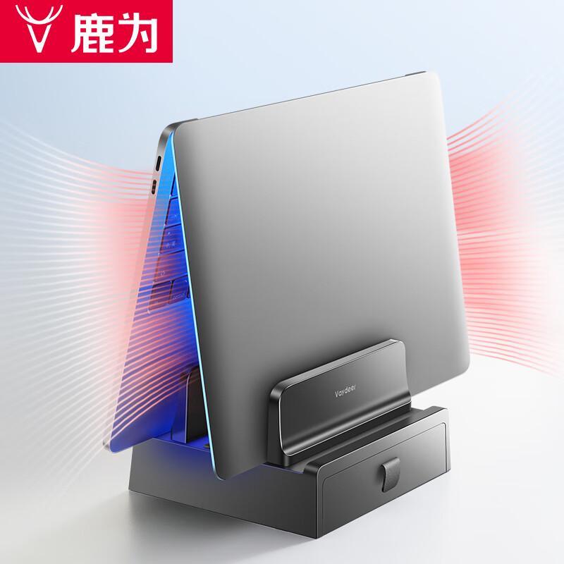 LUUWEI Vertical Laptop & Tablet Stand