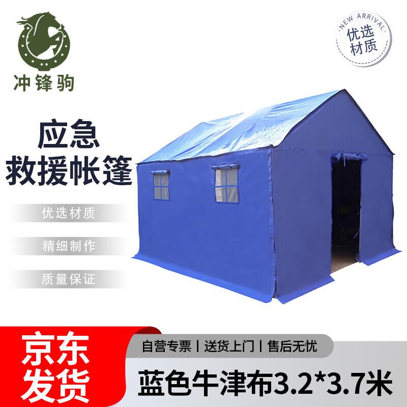 Chongfengju Large Moisture-Proof Tent Ground Mat