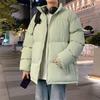 2025 Gradual Change of Cotton-padded Clothes Men's Winter New Trendy Brand Jinjiang Cotton-padded Clothes Thickened and Velvet Cotton-padded Jacket