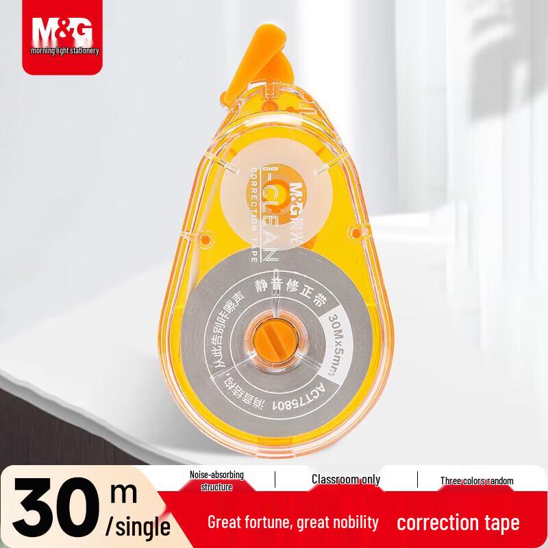 

M&G I-CLEAN Silent Correction Tape