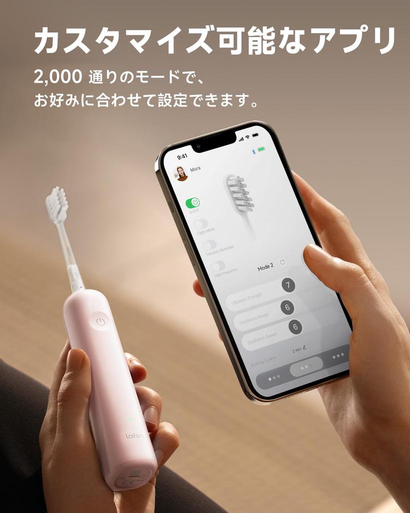 Laifen Wave ABS Material Electric Toothbrush Oscillation Vibration Electric Toothbrush for Adults Dual Vibration Sonic Electric Toothbrush with 3