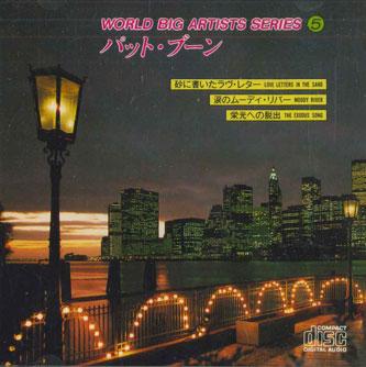 

CD PAT BOONE - World Big Artists Series 5 Q3005 NOVAS Japan Pop Used