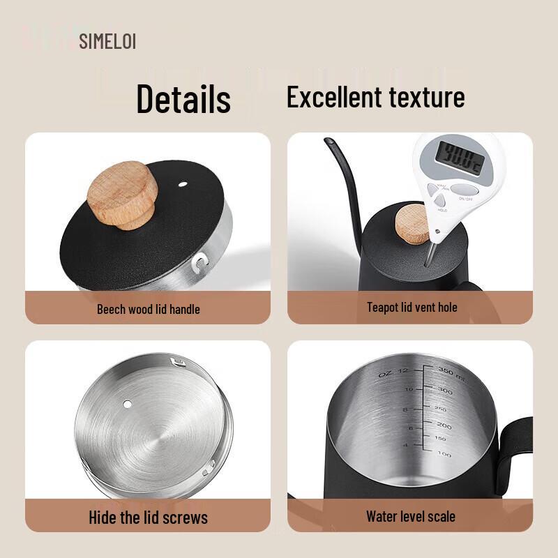 SML Shimeile Mocha Hand Pour Coffee Pot