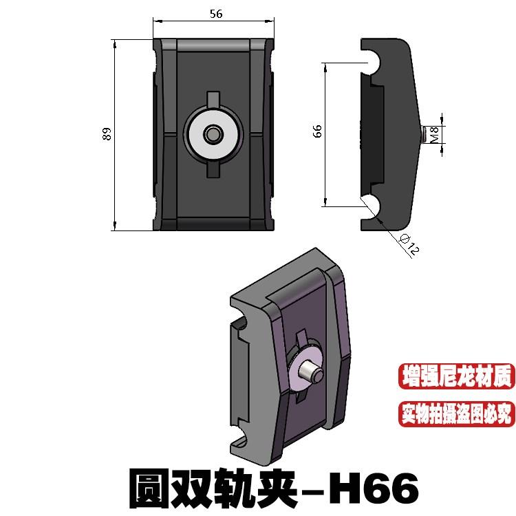 Assembly Line Conveyor Accessories Guardrail Bracket Round Monorail Clamp/square Monorail Clamp/double Rail Clamp