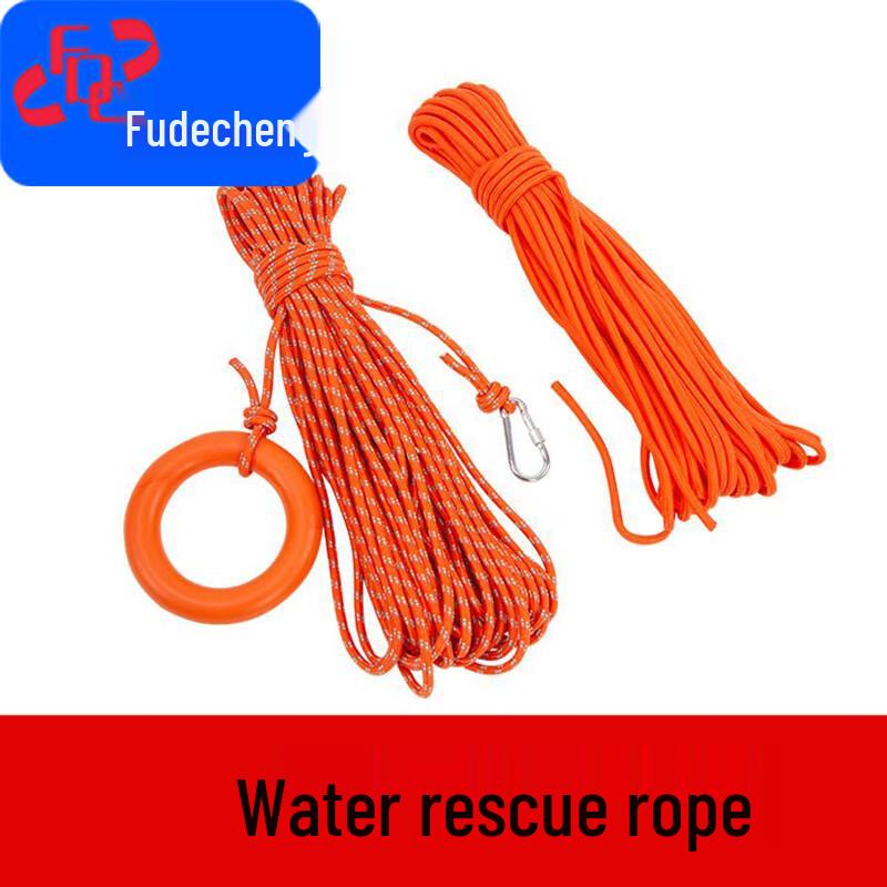 Fudecheng Water Rescue Floating Throw Rope