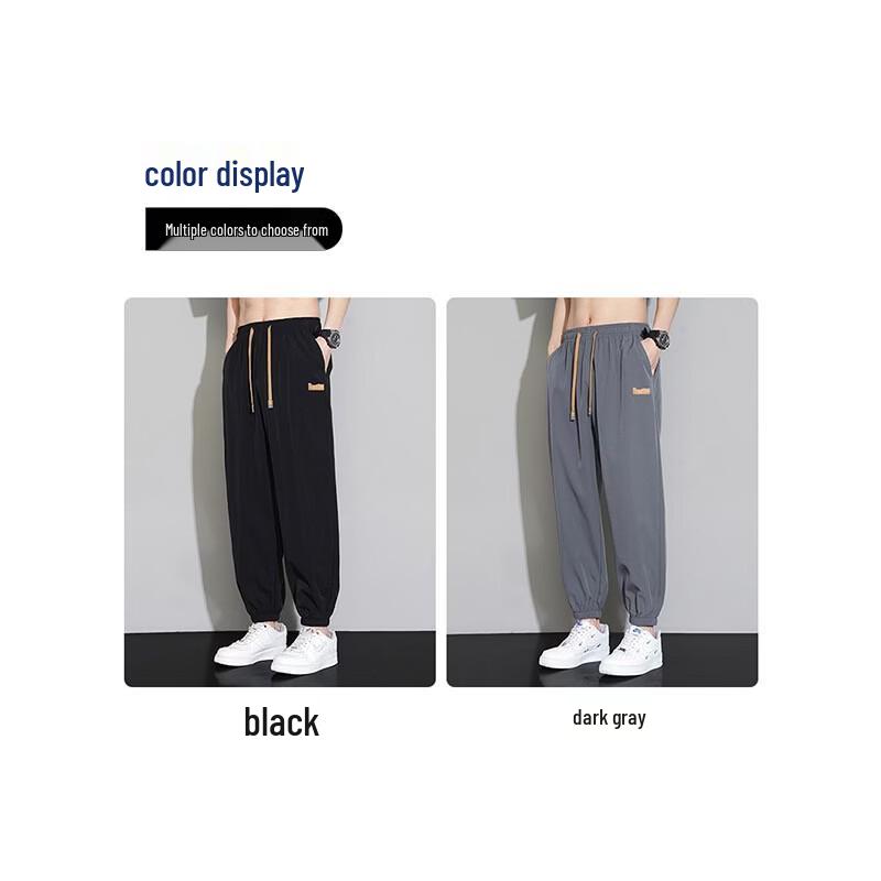 PLAYBOY Men's Summer Ice-Feel Breathable Jogger Pants