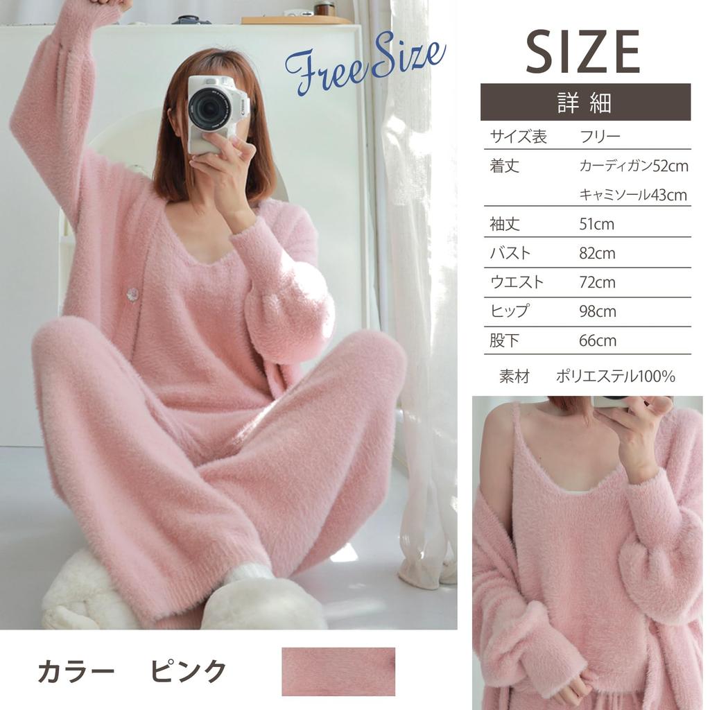 RAVIR Set de Pijama de Iarnă Pufos și Drăguț și Cami și Lung cu Mărgele Mărime Universală Potrivit pentru Toate Femeile Articole de Casă, (Top Funduri), Set 3 piese, Tricotat, Roz,