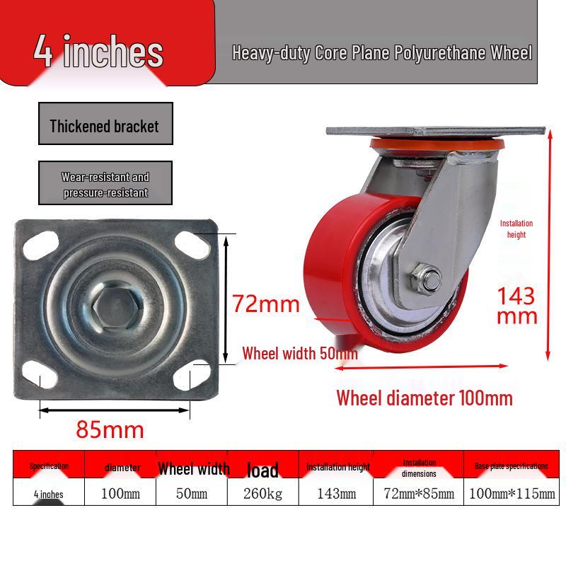 Heavy Duty Silent Polyurethane Swivel Caster, Wear-Resistant Flat Tread, 4/5/6/8 Inch, High Load Capacity