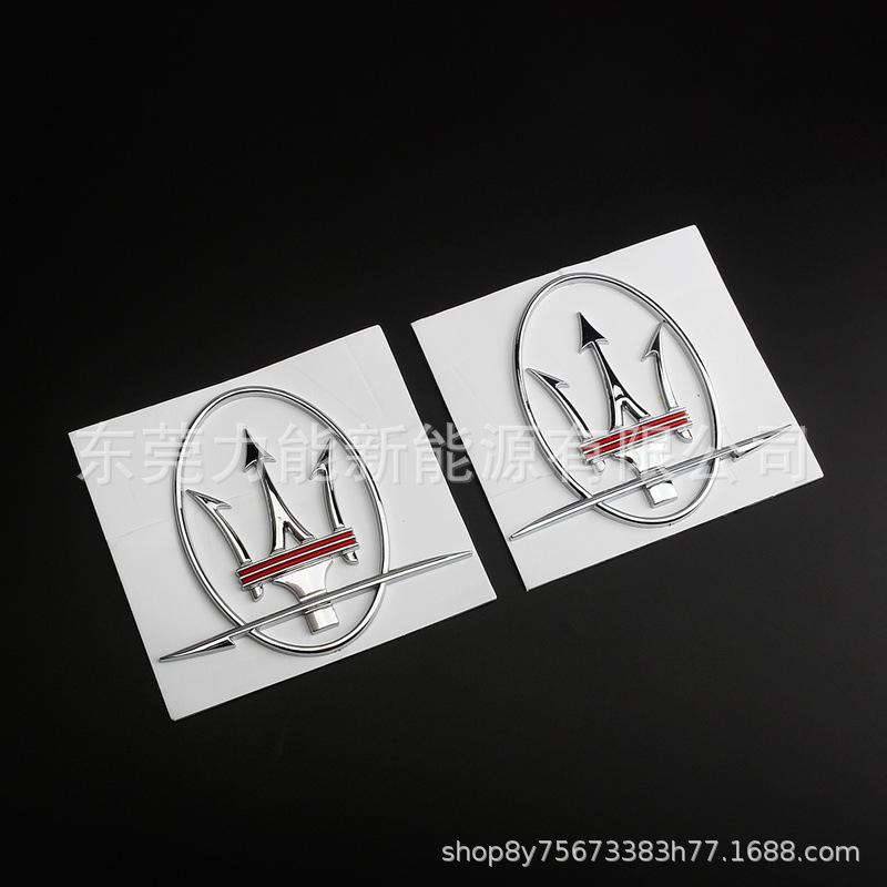 Maserati Logo Modification Emblem for Q4, Quattroporte, Ghibli, and Levante