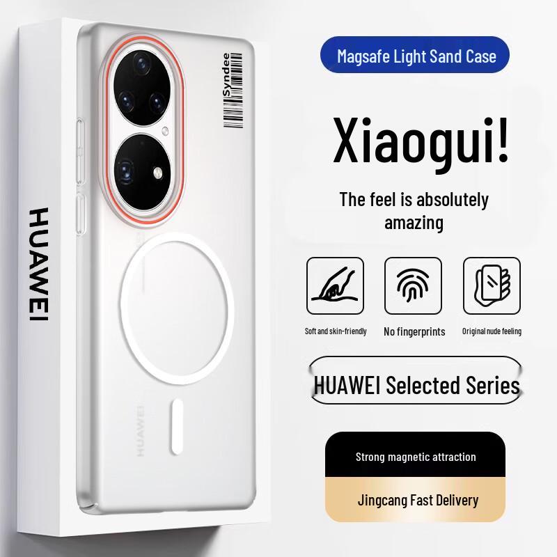 Huawei Magnetic Matte & Stand Phone Case