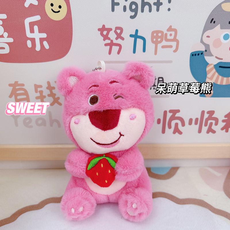 

Cute Plush Lotso Keychain Pendant Stuffed Animal Plaything Doll Backpack Hanging Ornament Lovely Lying Position
