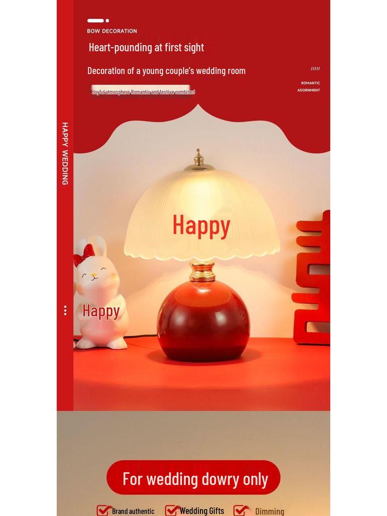 2025 Creme Stil Luxus Nachttischlampe: Elegantes Hochzeitsnachtlicht