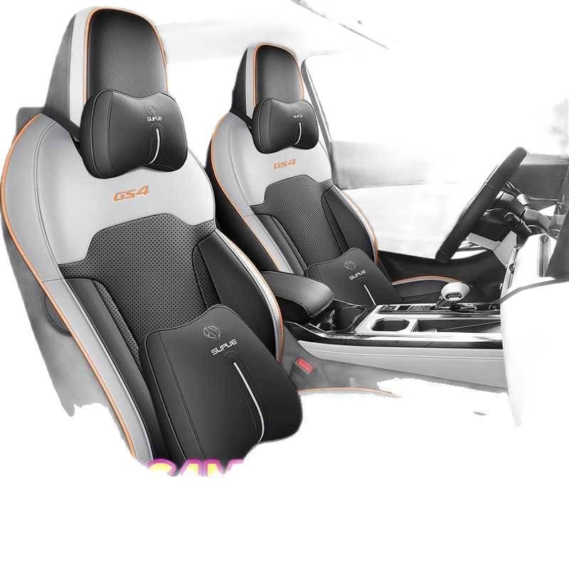 2025 Trumpchi GS4MAX All-Season Leather Car Seat Cushion