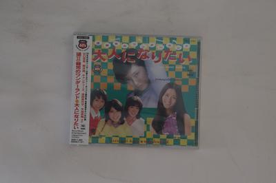 CD VARIOUS, MOMOE YAMAGUCHI, RINDA YAM - Sazanami Kenji No Wonderland - Oton SRCL4382 SONY 1998 Japonia Obi Japanese Enka Folosit