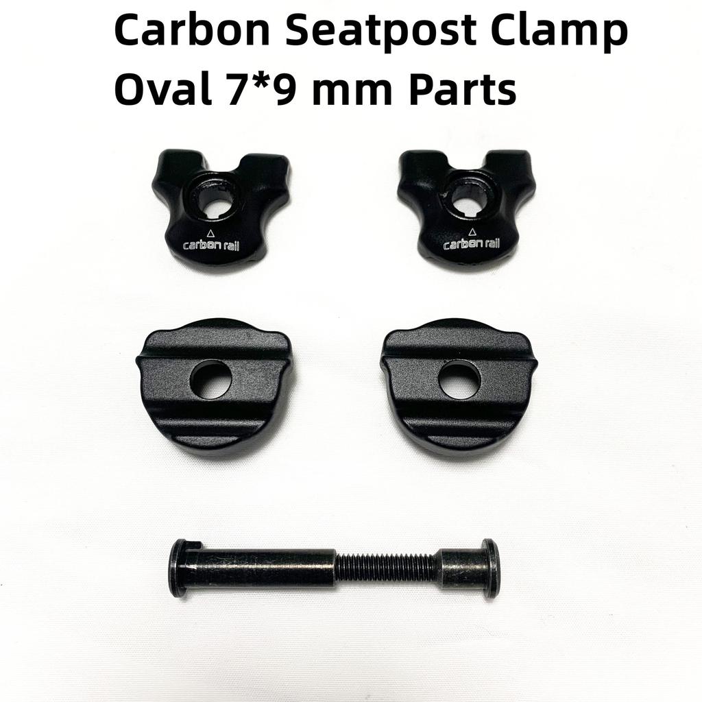 Carbon Seatpost Clamp Oval 7*9 Mm Carbon Saddle Rail Parts Seatpost Clamp Suitable For SL6/SL7 Carbon Road Bike Use