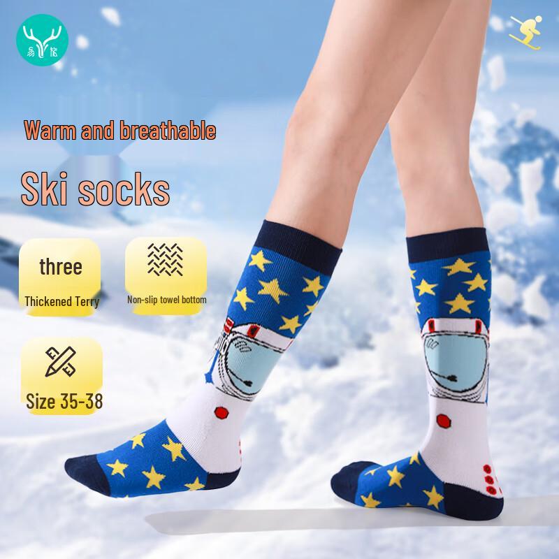 Yi Lv Professional Warm Ski Socks