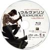The Samurai DVD Press Limited Wolverine 2-Disc Blu-ray & (First Edition) [Blu-ray]