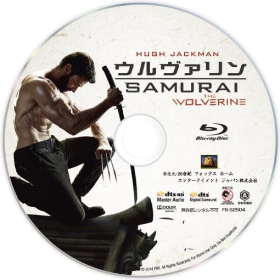 The Samurai DVD Press Limited Wolverine 2-Disc Blu-ray & (First Edition) [Blu-ray]
