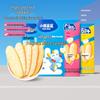 Xiaolu Lanlan Baby Rice Crackers