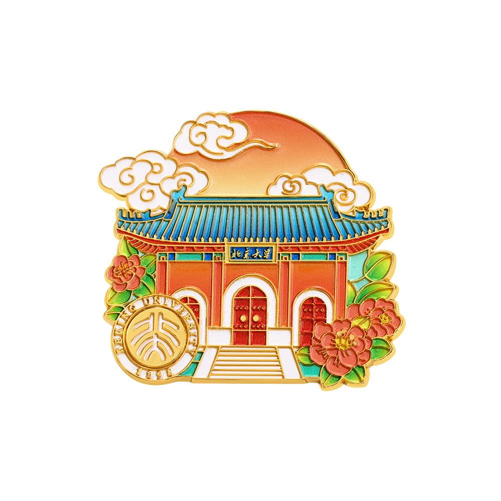 China famous school metal refrigerator sticker Peking University souvenir Nanjing travel merchandise souvenir school magnetic sticker