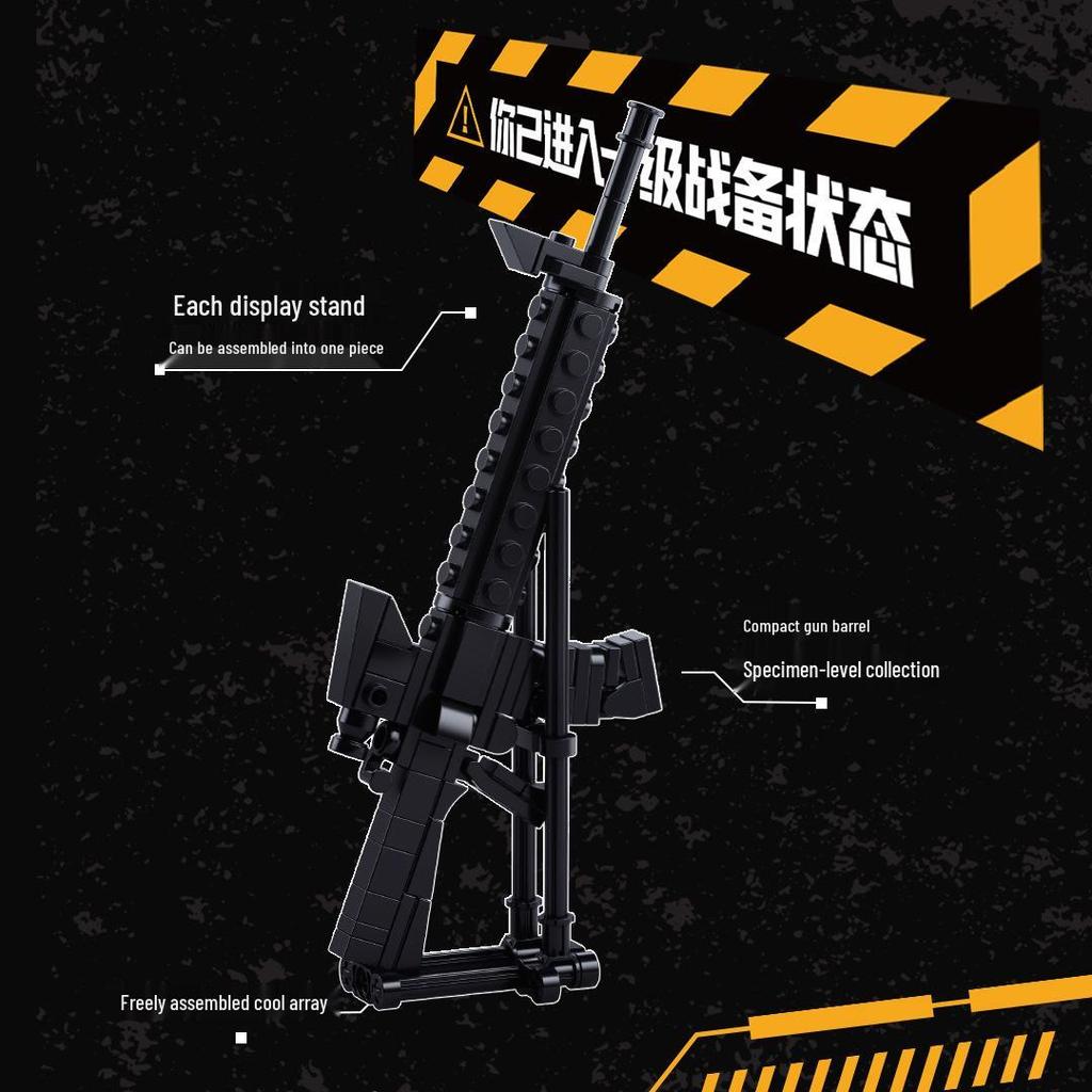 Xiao Luban Peace Elite Chicken Dinner Building Blocks: Toy Rifle & Sniper Rifle Set for Kids