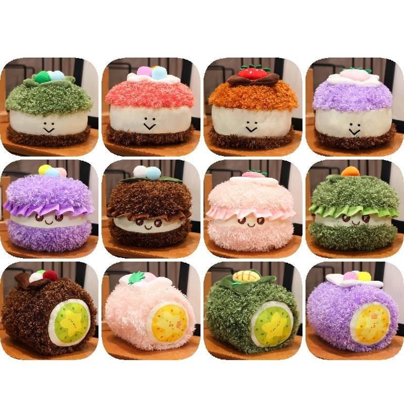 Adorável Pelúcia Macia de Pão de Chocolate Macaron Rolo Suíço Animal de Pelúcia Presente de Aniversário