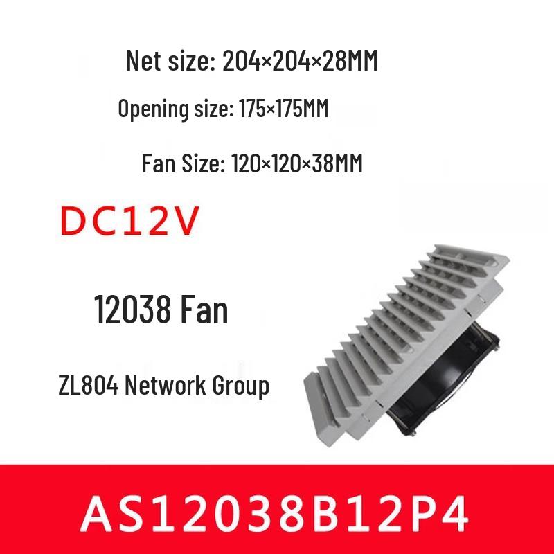 ASIACOOL Cabinet Filter Cooling Fan