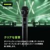Shure Nexadyne Wireless Handheld Dynamic Microphone with Microphone Capsule B Maximum 10 Channels Simultaneous Noise High Easy Live Content 2 Alkaline