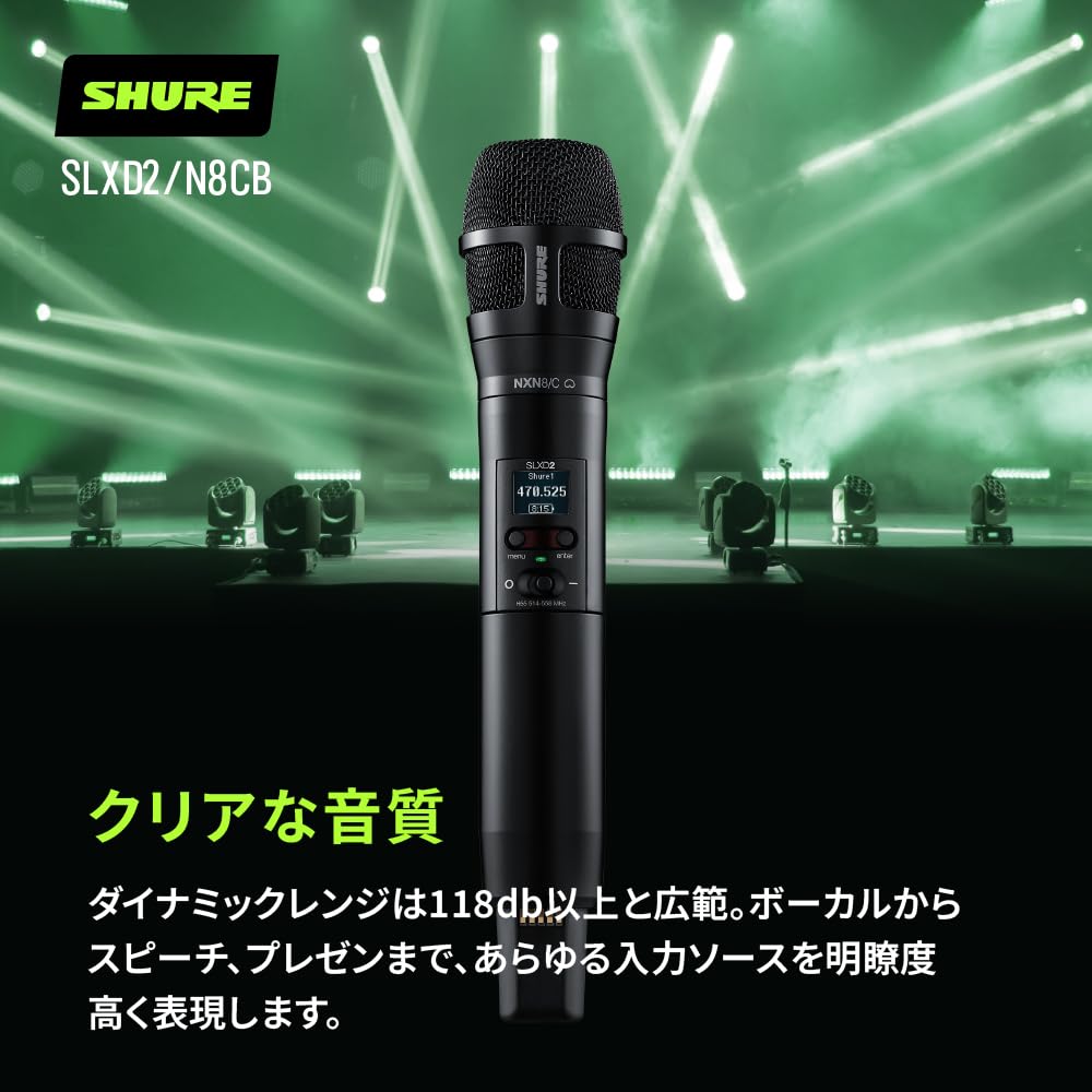 Shure Nexadyne Wireless Handheld Dynamic Microphone with Microphone Capsule B Maximum 10 Channels Simultaneous Noise High Easy Live Content 2 Alkaline