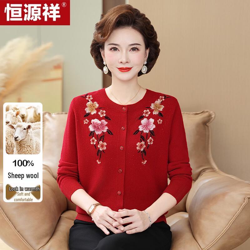 Hengyuanxiang Women's 100% Wool Embroidered Cardigan