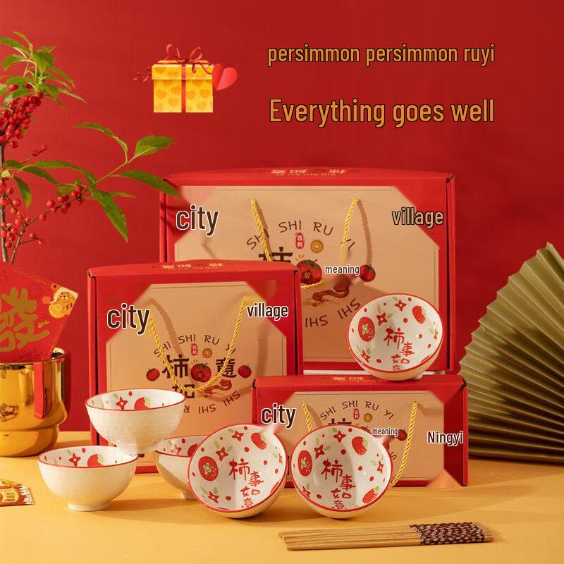 Shunju Ceramic Ruyi Bowl & Chopstick Gift Set